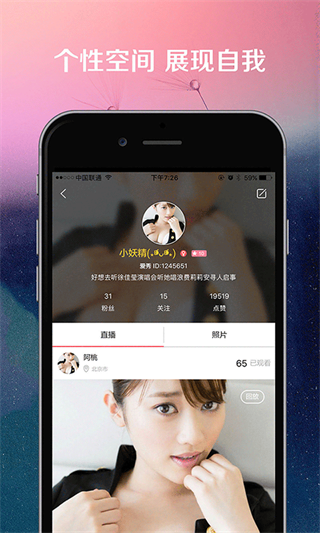 快鱼直播nba下载