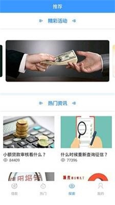 百里周转  v1.0图2