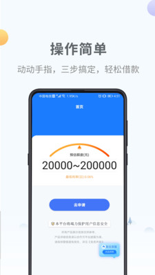 嗷嗷花app