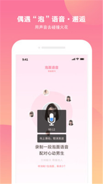 甜城  v1.0图1