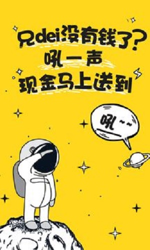 白鸽贷款app  v1.0图3