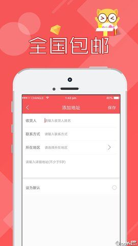 线上抓娃娃喵手