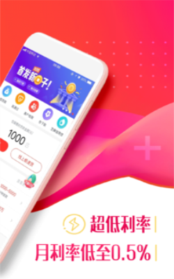 百姓优借