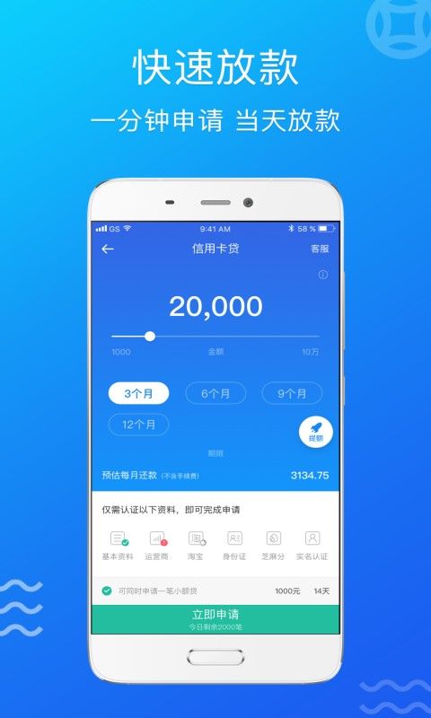 V贷2024
