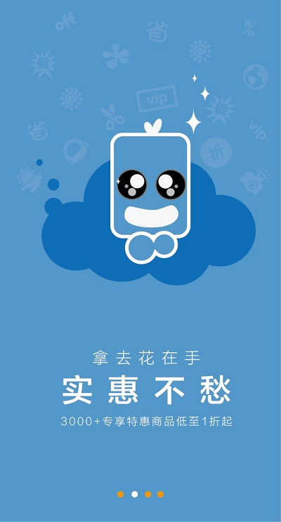 百花楼贷款  v1.0图2