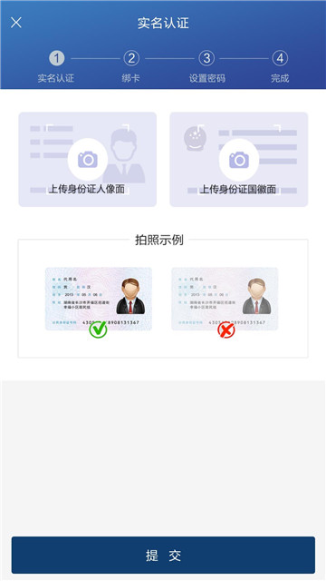 ​点金所app