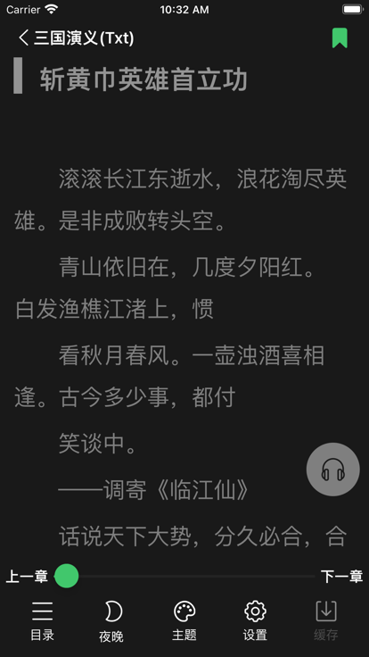 千阅小说