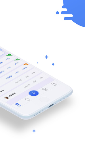 爱心账单app