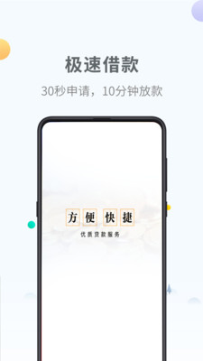 嗷嗷花app  v1.0图2