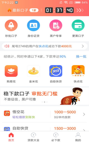 百姓用钱