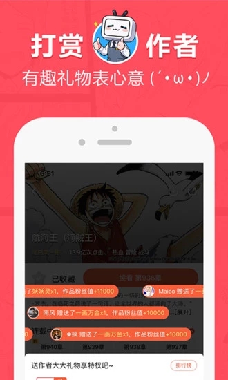 boylove官网版下载最新版本1.0.7