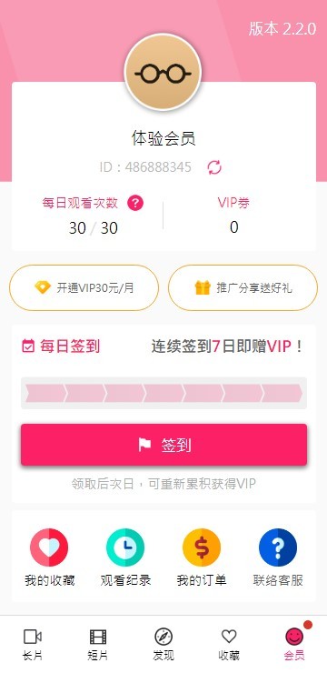 palipali2轻量版线路手机搜狐