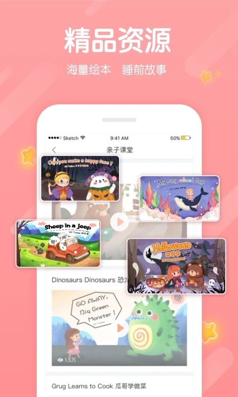 米乐英语  v3.0.5图3
