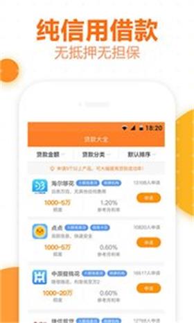 超级粒粒免费版  v2.0图3