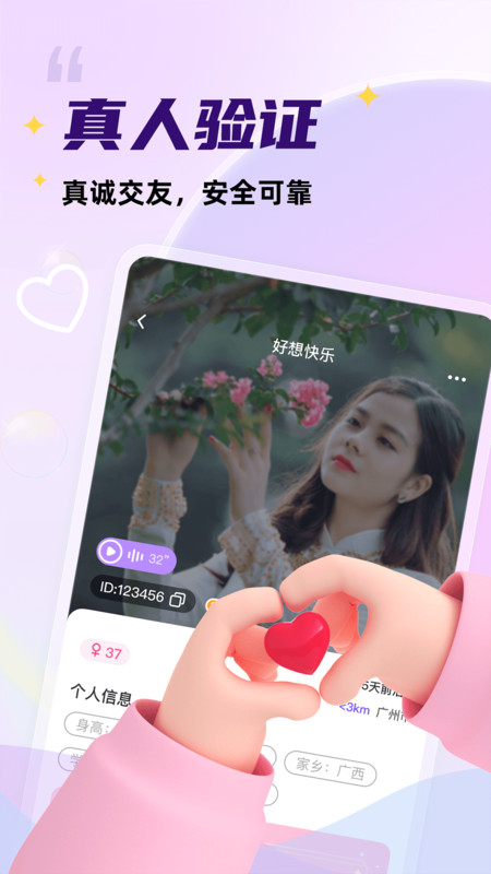 她愿2024