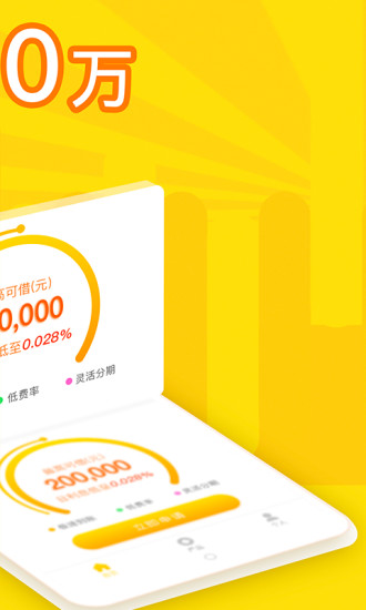 橙饼果子app  v1.0图3