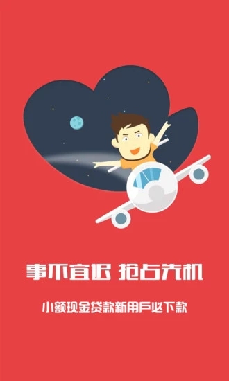 菠萝元宝2024  v1.0图2