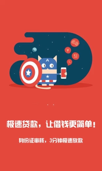 菠萝元宝2024  v1.0图3