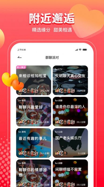 甜情2024
