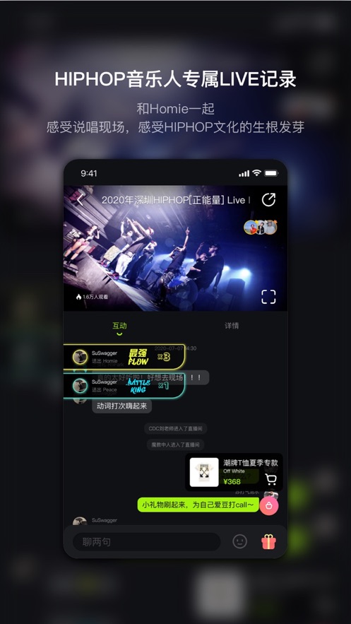 泡汁儿音乐app官方