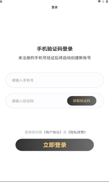 cc玩伴  v1.0.9图2