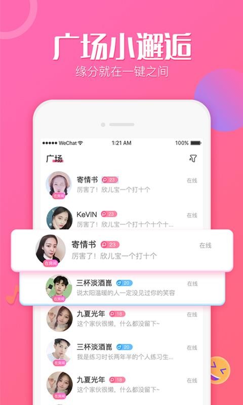 抖抖2