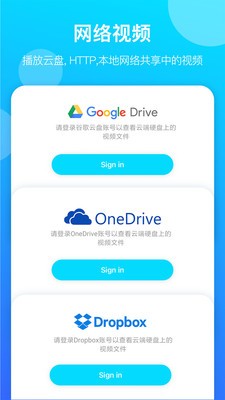 神奇播放器免费版  v1.5图3