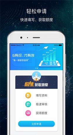 g分期超g会员医美贷款  v1.0图3