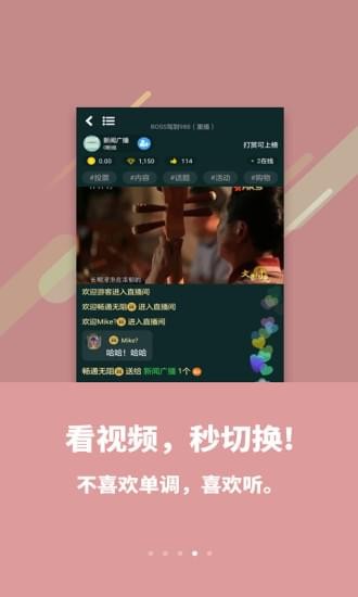 喜欢听最新版  v3.6.5图3