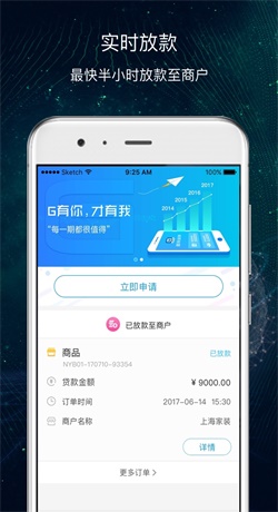 g分期超g会员医美贷款