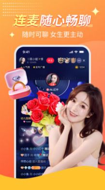 C站  v2.3.2图3