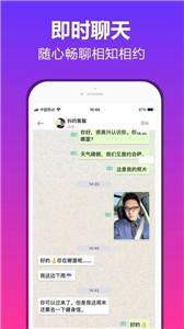 抖约交友安卓版