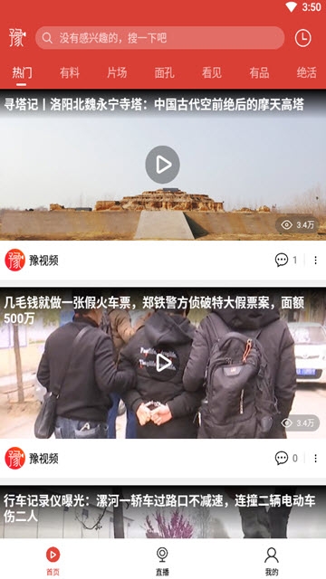 豫视频app官方禁毒