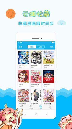 里番索引最新版  v5.0.0图3