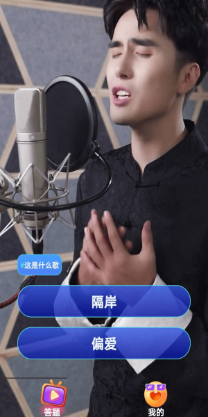 芝麻短剧下载  v1.0.0图2