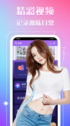 秋叶直播app