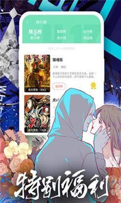 妮可动漫安卓版  v5.0.0图1