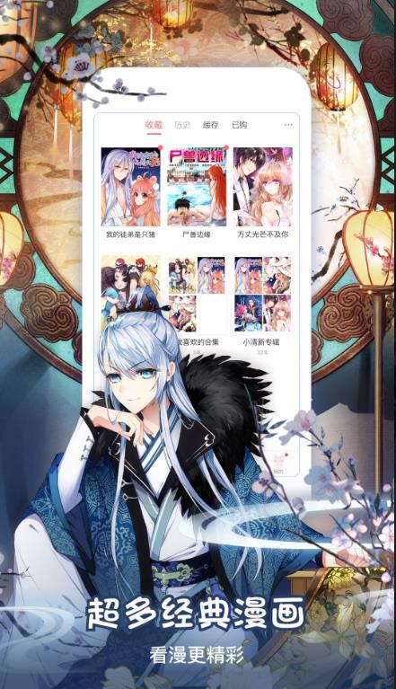522漫画修仙者大战超能力