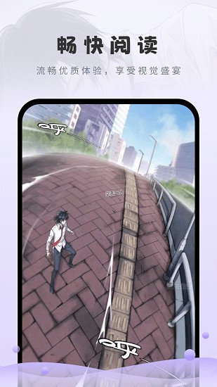 16漫画app  v2.0.0图3