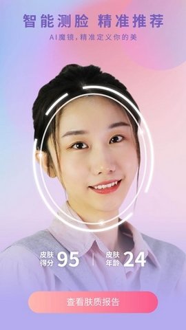倾城相机  v1.0图2