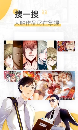 哆哆漫画app  v1.0.0图3