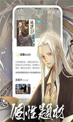 妮可动漫安卓版