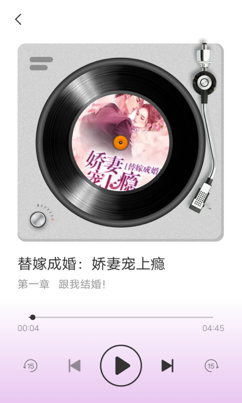 有乐刷最新版  v1.0.1图1