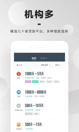 小黄蜂抓包软件  v1.0图3