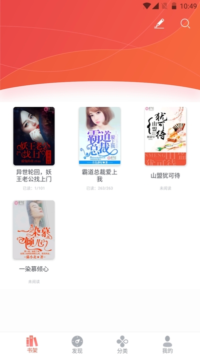 浓情小说免费版