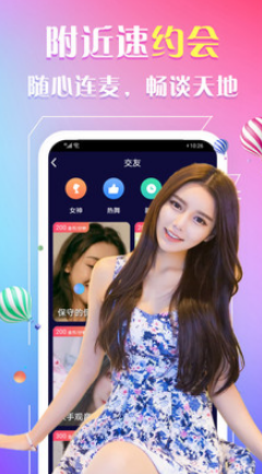 秋叶直播app  v1.0.2图3