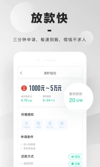 小黄蜂抓包软件