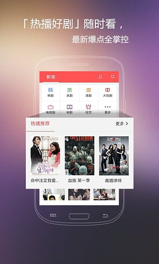火花影视最新版本  v3.84图1