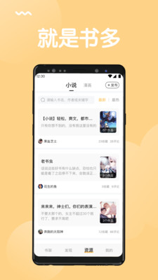 猫搜索手机版  v1.3.7.7图1