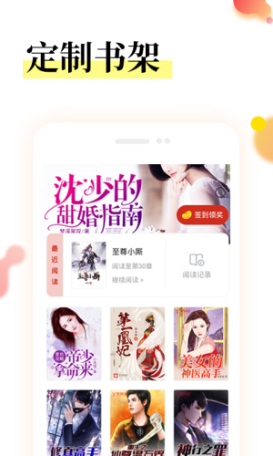 yy精品书屋安卓版